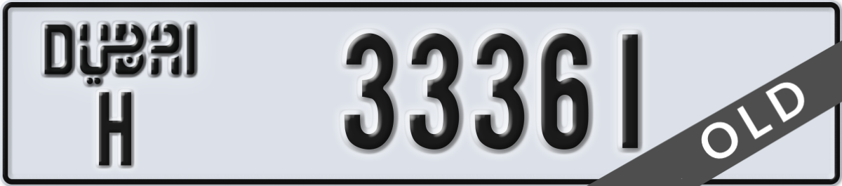 dubai License Plate Number 33361 Code H