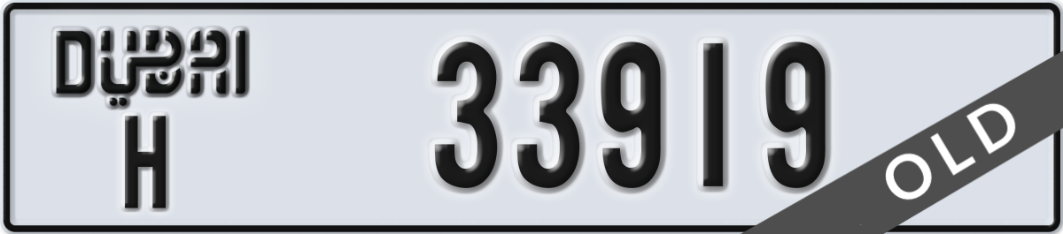 dubai License Plate Number 33919 Code H