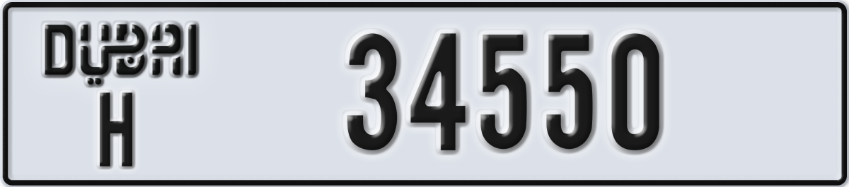 dubai License Plate Number 34550 Code H