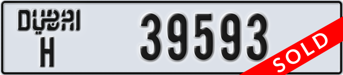 dubai License Plate Number 39593 Code H