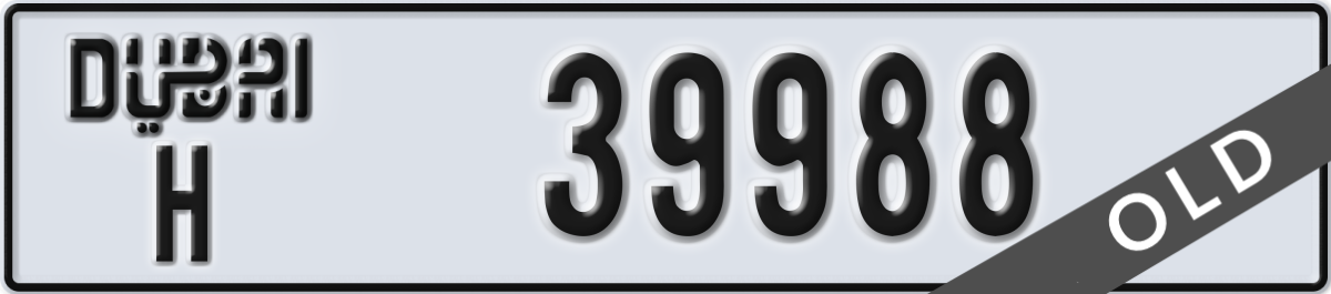 dubai License Plate Number 39988 Code H