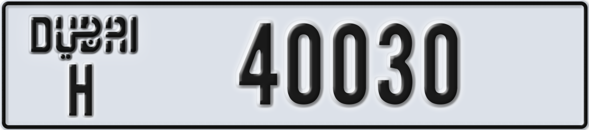 dubai License Plate Number 40030 Code H