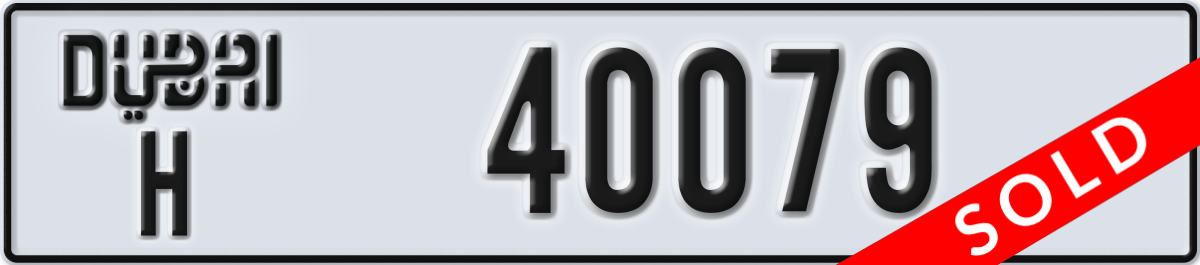 dubai License Plate Number 40079 Code H
