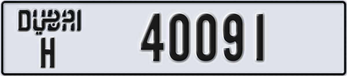 dubai License Plate Number 40091 Code H