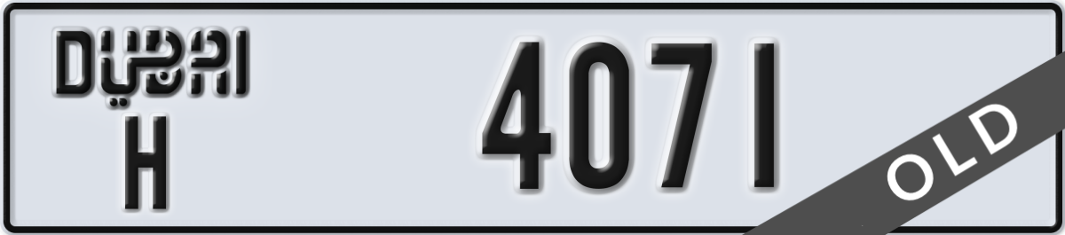 dubai License Plate Number 4071 Code H