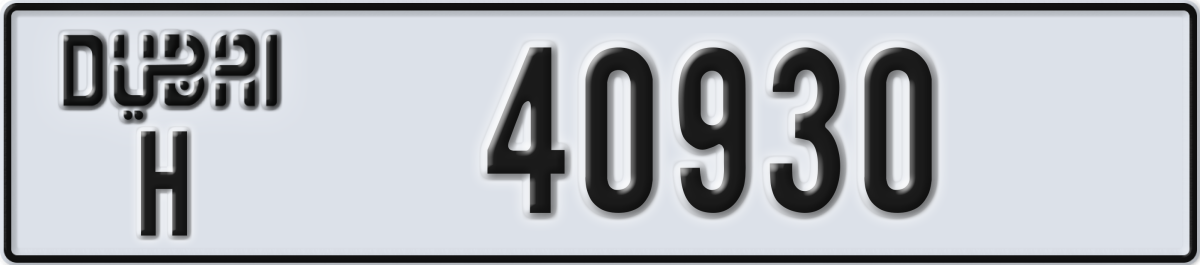 dubai License Plate Number 40930 Code H