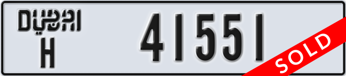 dubai License Plate Number 41551 Code H