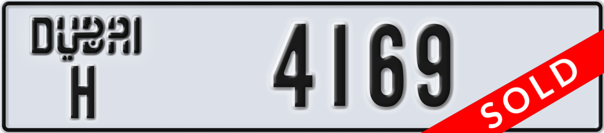 dubai License Plate Number 4169 Code H