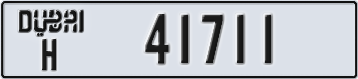 dubai License Plate Number 41711 Code H