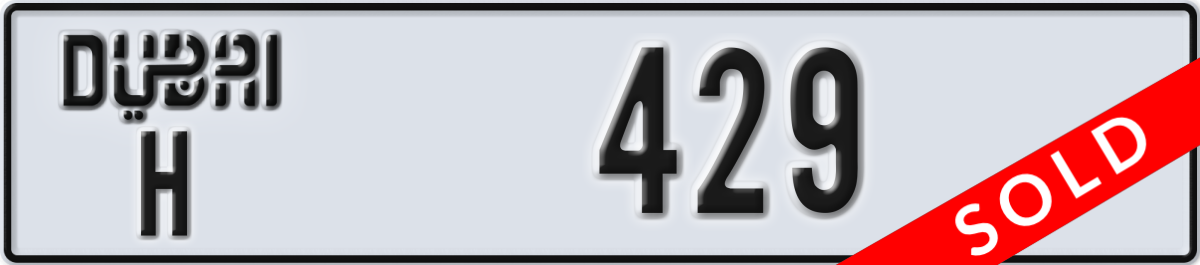 dubai License Plate Number 429 Code H