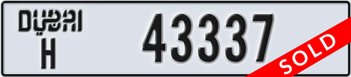 dubai License Plate Number 43337 Code H