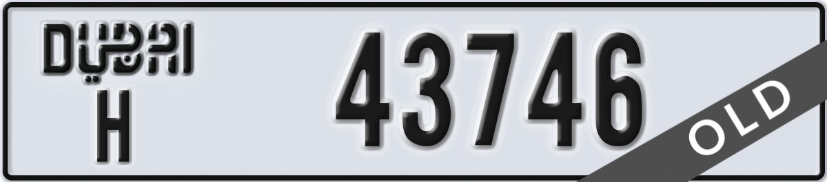 dubai License Plate Number 43746 Code H