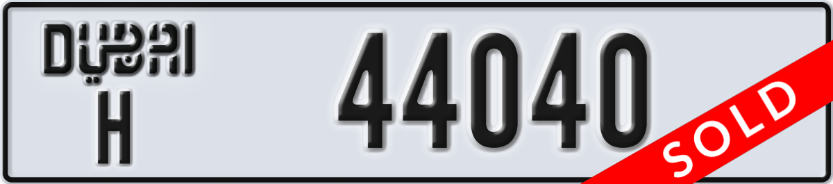 dubai License Plate Number 44040 Code H