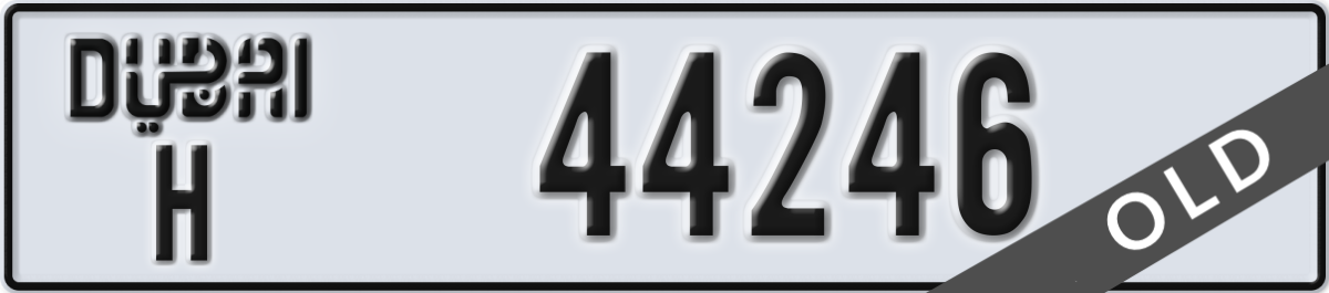 dubai License Plate Number 44246 Code H