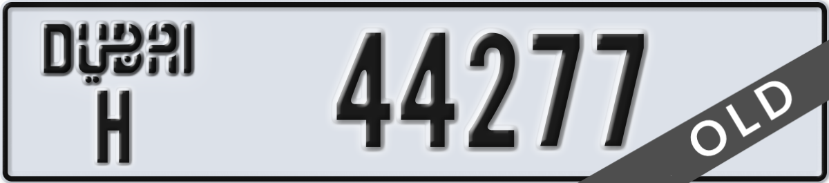 dubai License Plate Number 44277 Code H