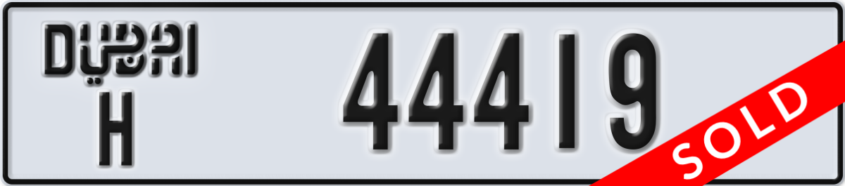 dubai License Plate Number 44419 Code H