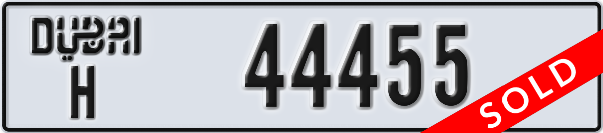 dubai License Plate Number 44455 Code H