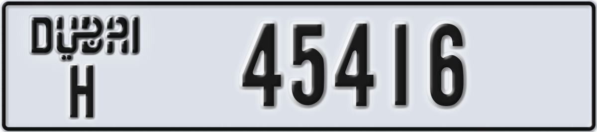 dubai License Plate Number 45495 Code H