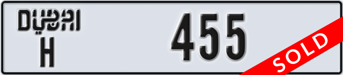 dubai License Plate Number 455 Code H