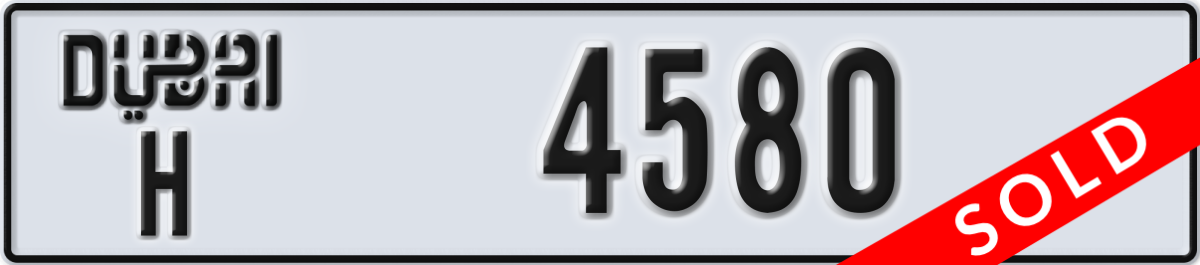 dubai License Plate Number 4580 Code H