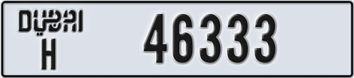 dubai License Plate Number 46333 Code H