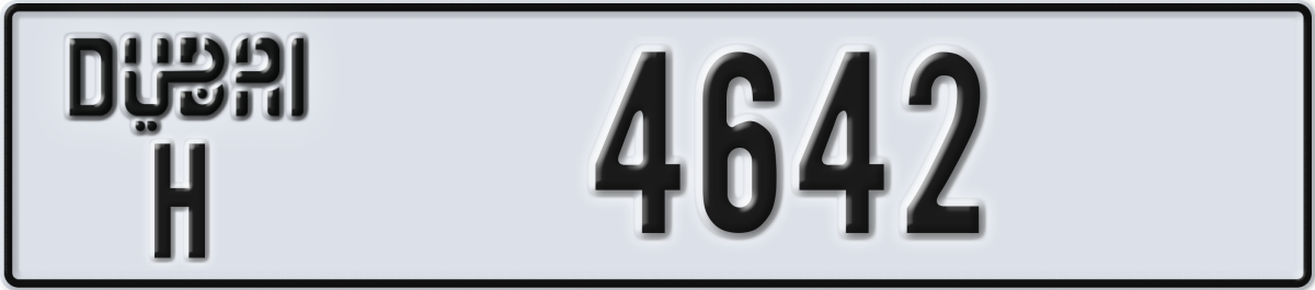 dubai License Plate Number 4642 Code H