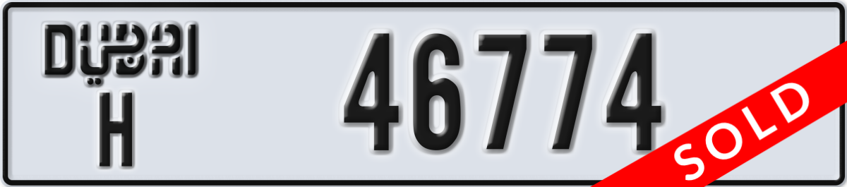 dubai License Plate Number 46774 Code H