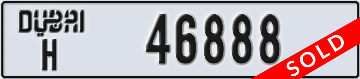 dubai License Plate Number 46888 Code H