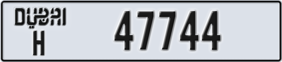 dubai License Plate Number 47744 Code H