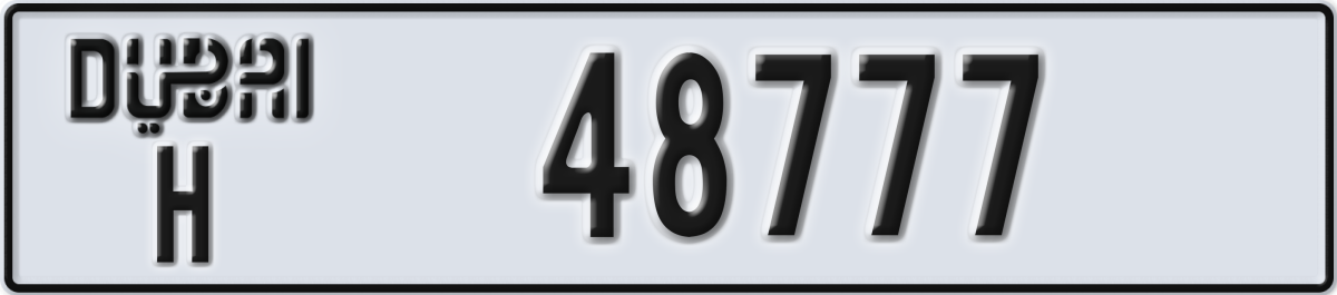 dubai License Plate Number 48777 Code H