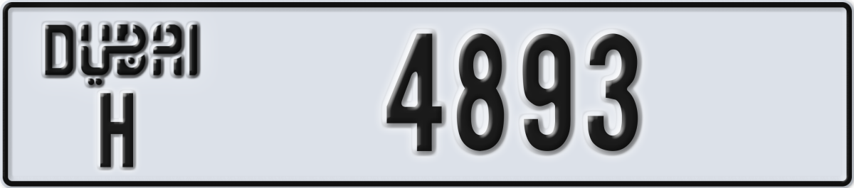dubai License Plate Number 4893 Code H