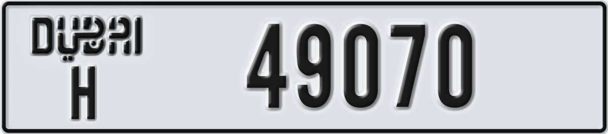 dubai License Plate Number 49070 Code H