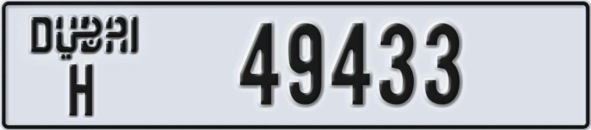 dubai License Plate Number 49433 Code H
