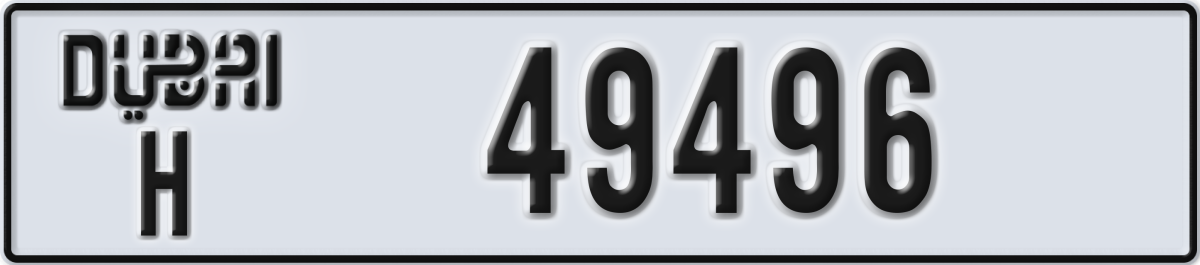 dubai License Plate Number 49496 Code H