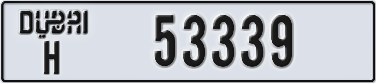 dubai License Plate Number 53339 Code H