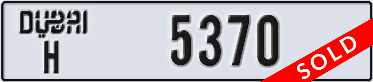 dubai License Plate Number 5370 Code H