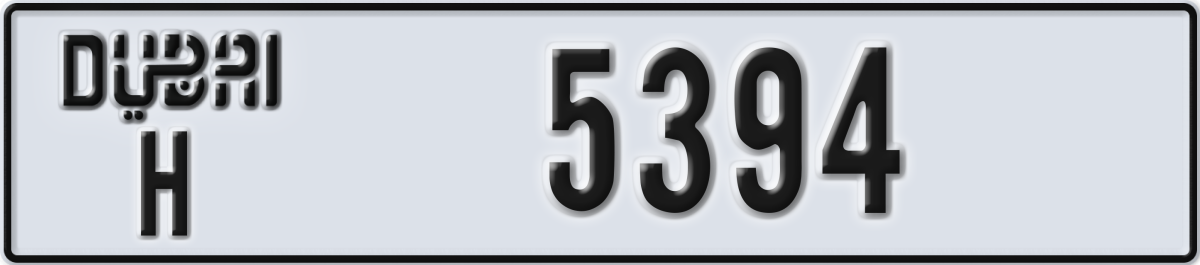 dubai License Plate Number 5394 Code H