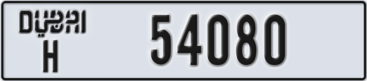 dubai License Plate Number 54080 Code H
