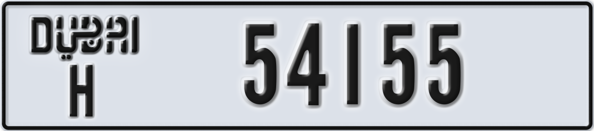 dubai License Plate Number 54155 Code H
