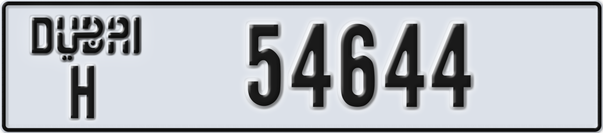 dubai License Plate Number 54644 Code H