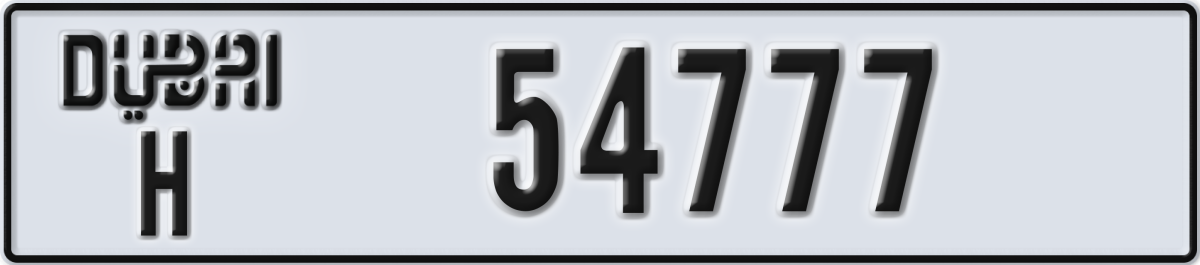 dubai License Plate Number 54777 Code H