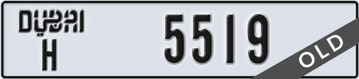 dubai License Plate Number 5519 Code H