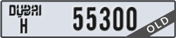 dubai - code - H - number -55300