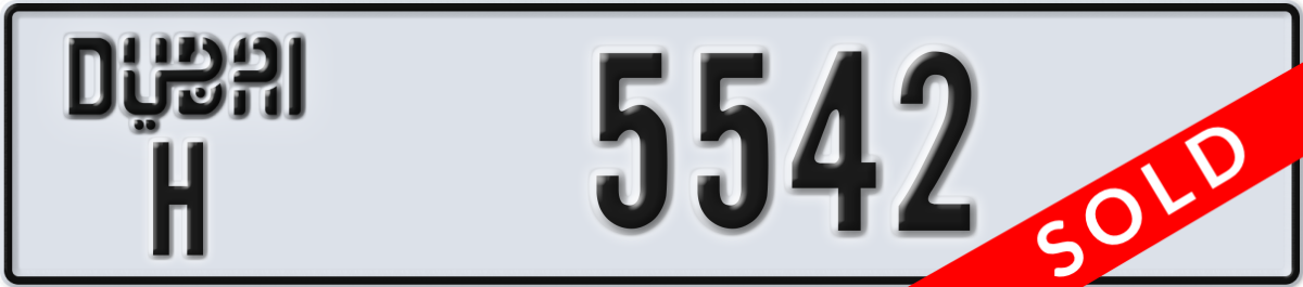 dubai License Plate Number 5542 Code H