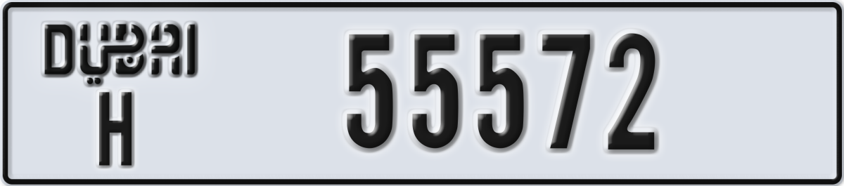 dubai License Plate Number 55572 Code H