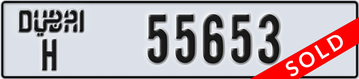 dubai License Plate Number 55653 Code H