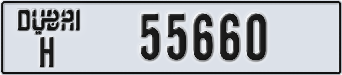 dubai License Plate Number 55660 Code H