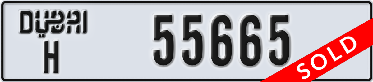 dubai License Plate Number 55665 Code H