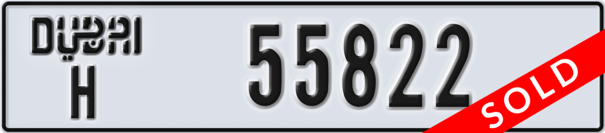 dubai License Plate Number 55822 Code H