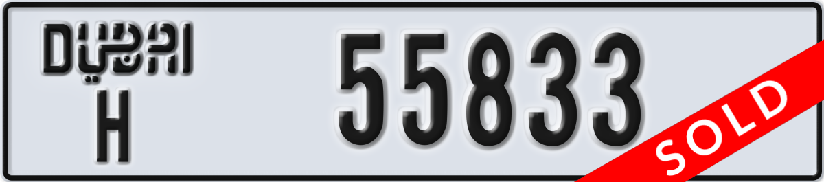 dubai License Plate Number 55833 Code H